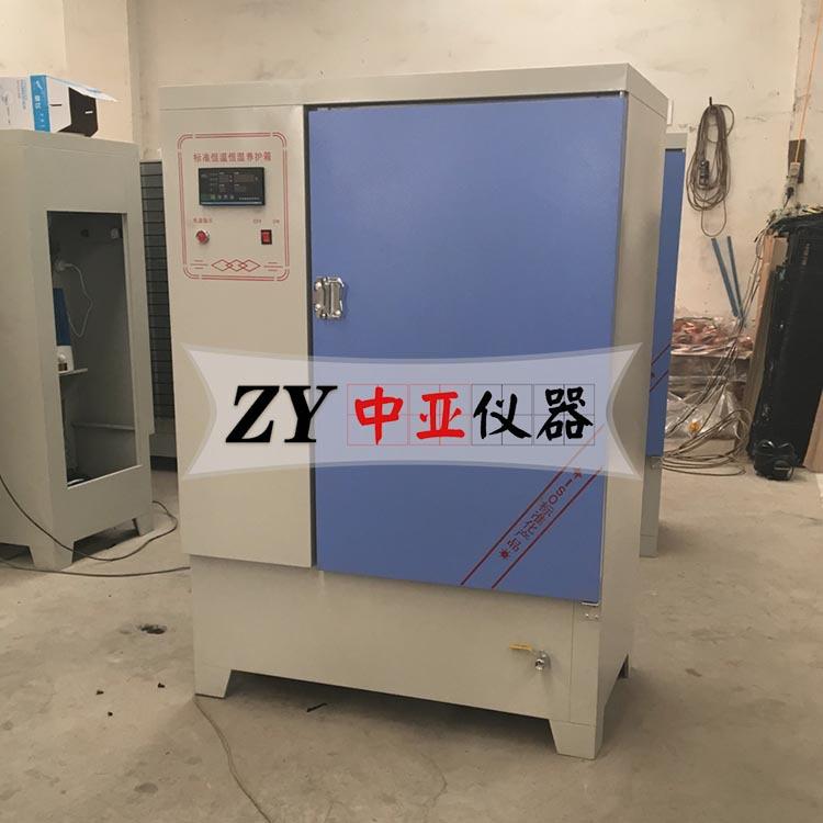 标准恒温恒湿养护箱恒温恒湿养护箱养护箱水泥养护箱标准养护箱