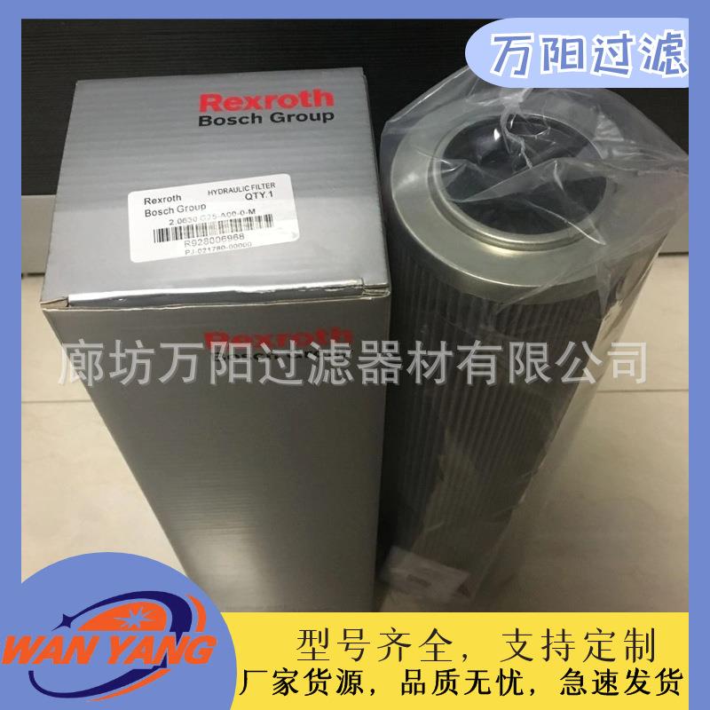 2.0630G25-A00-0-M过滤器滤芯R928006968隧道盾构机配件