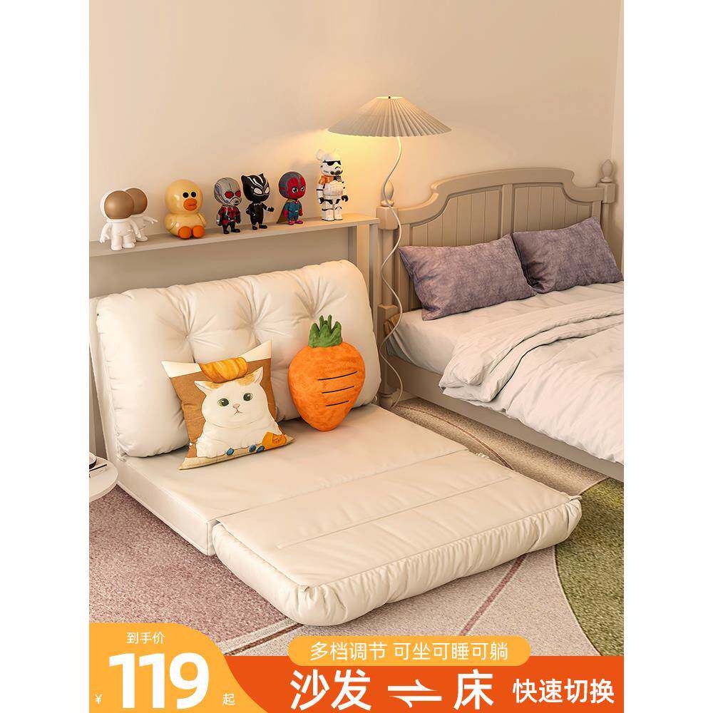 cs懒人沙发可躺可睡折叠沙发床卧室人类狗窝飘窗靠背椅子懒人窝窝