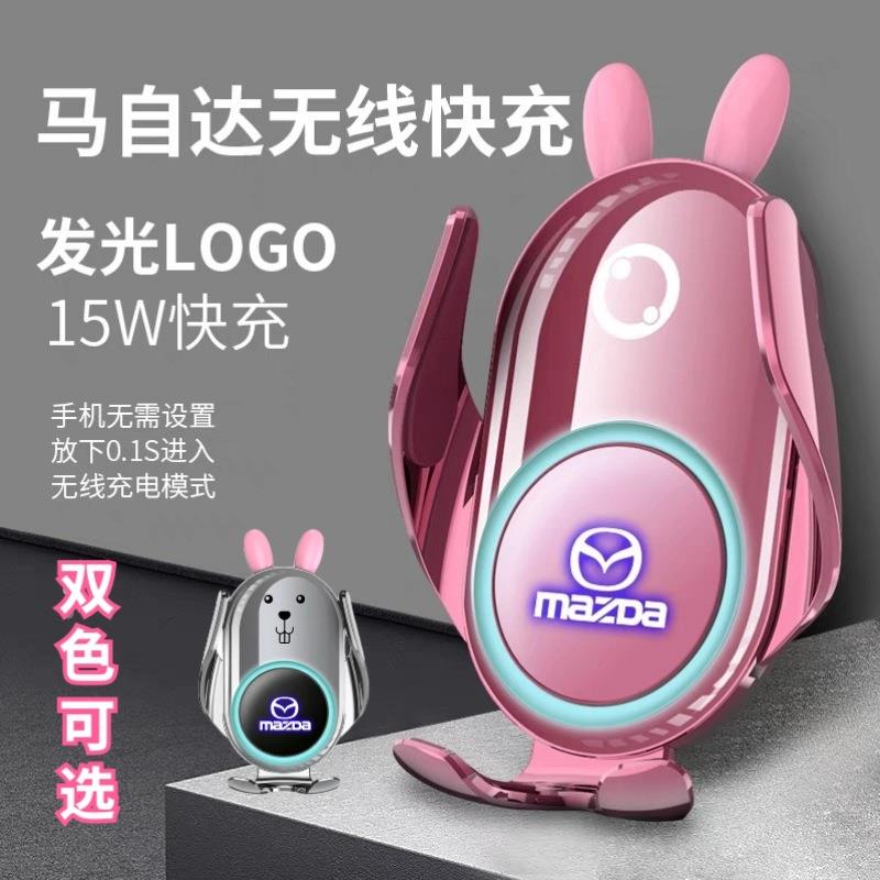 适用马自达6昂克赛拉阿特兹6睿翼CX5/CX30/CX4/CX8专用汽车载支架