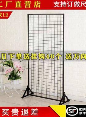 立式铁艺网架落地移动网片幼儿园作品展示架饰品展会铁丝网格落地