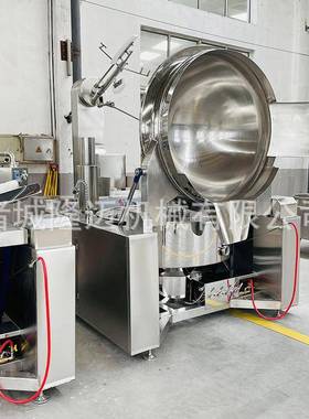 隆迈全自动行星搅拌炒菜机商用快餐炒菜机预制菜自动炒菜机器人