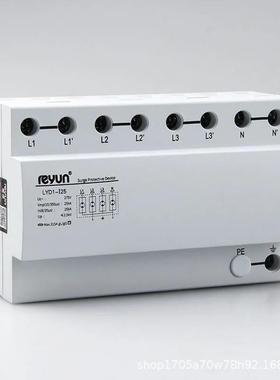 雷源T1一级电源浪涌避防雷保护器LYD1-I15KA配电箱柜加油站10/350