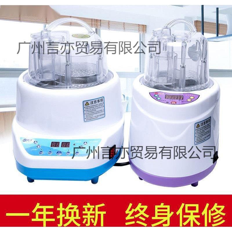 熏蒸仪家用蒸汽机桑拿房浴箱木桶汗蒸机器泡脚8升大容量4升蒸锅