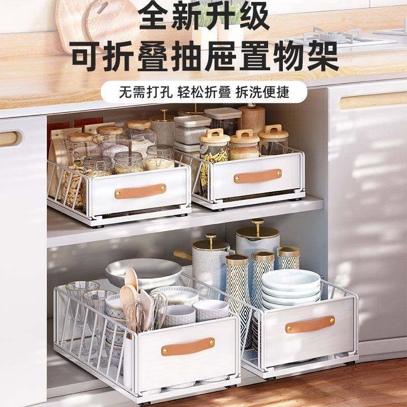 可折叠厨房抽屉置物架下水槽橱柜拉篮调料分层柜抽拉收纳盒免打孔,家装灯饰光源,其它灯具灯饰,淘宝优惠券,粉丝福利购,淘宝优惠卷