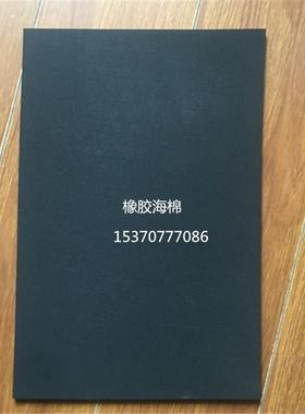 cr防火橡胶海绵高弹性耐油防震密封cr海绵防火阻燃海棉