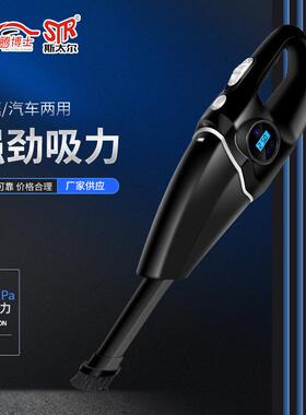 新款四合一手持吸尘器无线便携吸尘器家车两用大功率吸尘器