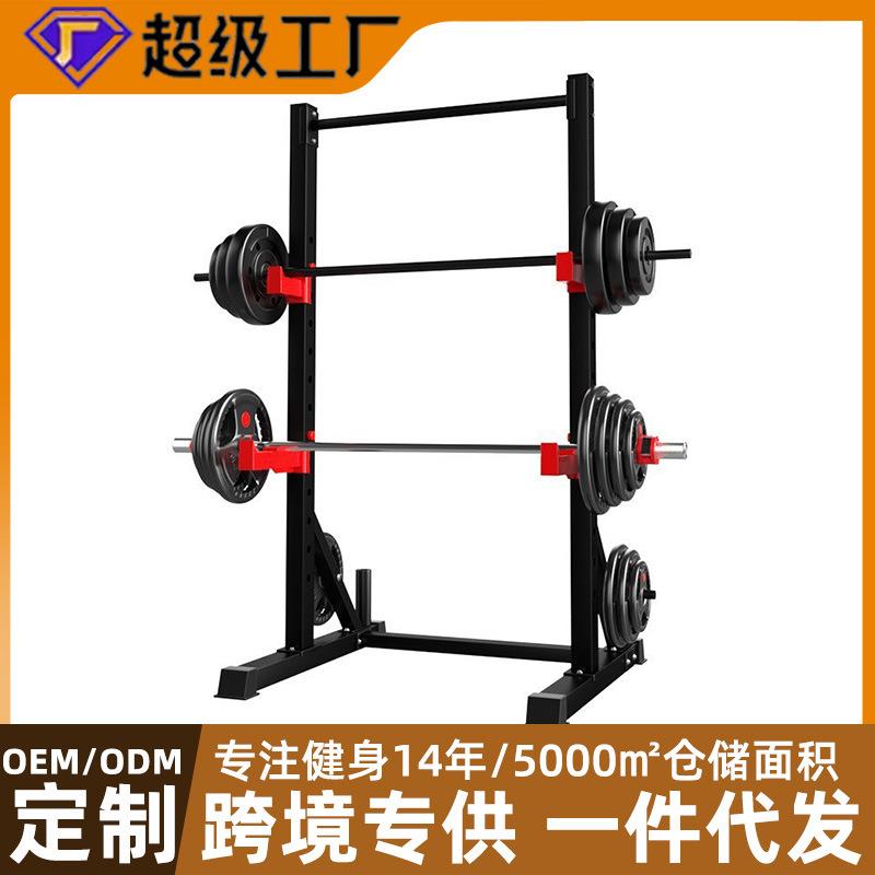龙门架家用健身器材深蹲架卧推架举重床杠铃架引体向上健身房私教