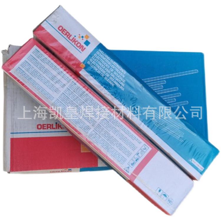 瑞士奥林康BASINOX316LT电焊条E316L-15不锈钢电焊条