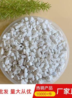 直销白色砾石碎石白色白石子工程铺路园艺白石头