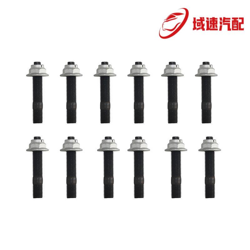 适用丰田1HZ1HDT4.2L707580100系列排气歧管螺柱螺母组