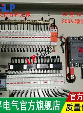 光伏直流配电柜光伏并网发电直流配电保护箱离网直流汇流箱