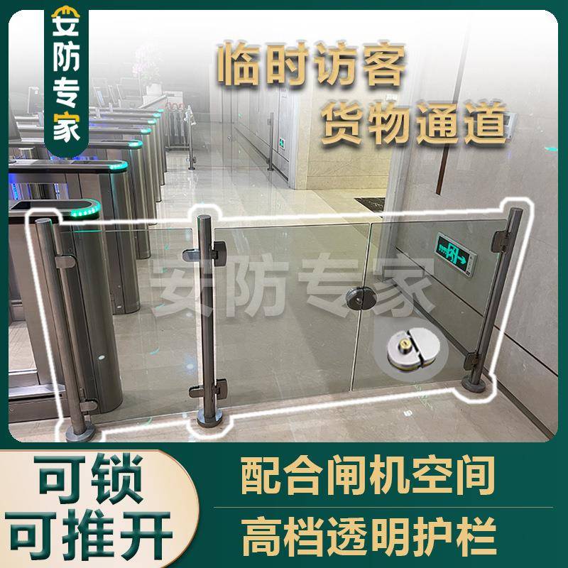 浙江亚克力闸机玻璃围挡通道屏障手推门固定透明摆闸护栏