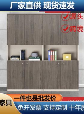 办公家具木质文件柜储物书柜组合板式资料档案柜办公室背景柜带锁