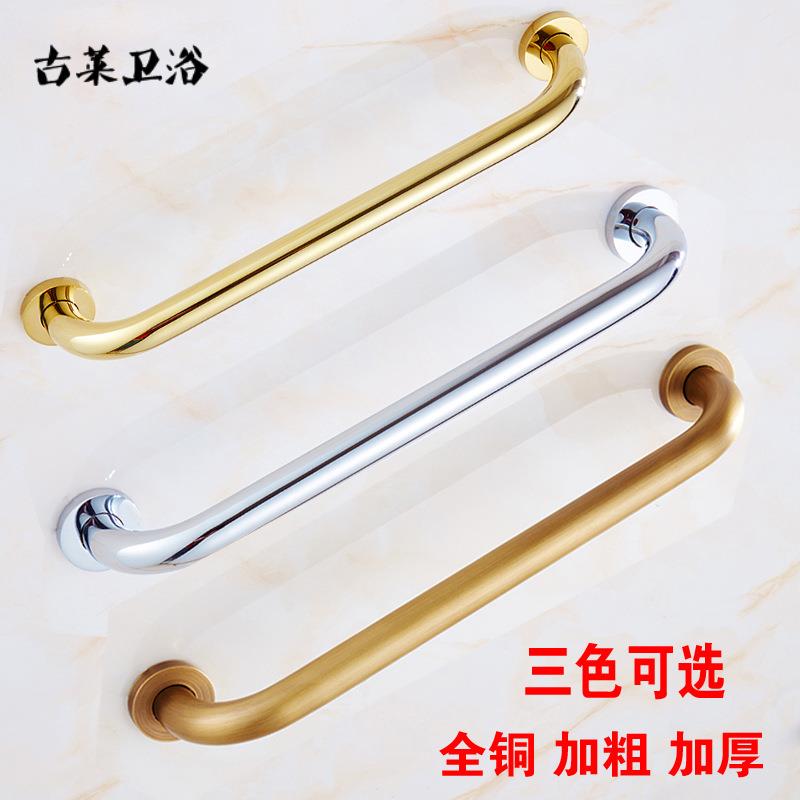 全铜浴室扶手卫生间仿古浴缸扶手老人安全金色防滑残疾人扶手