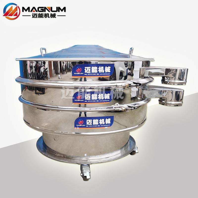 高岭土过滤振动筛不锈钢震动筛高岭土筛分废水过滤筛分机销售