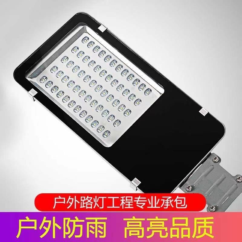 led路灯头小区新农村户外道路照明灯50w100w150w200w路灯防水防尘