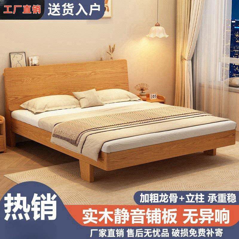 实木板式床1.5米简约双人床1.8*2主卧家用出租房经济型1.2单人床