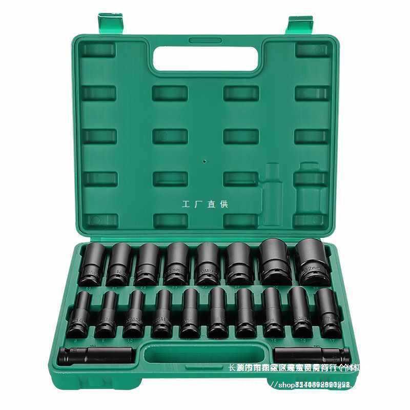 套筒电动扳手内外六角加长风炮套筒头批头大小飞汽修工具套垒德株