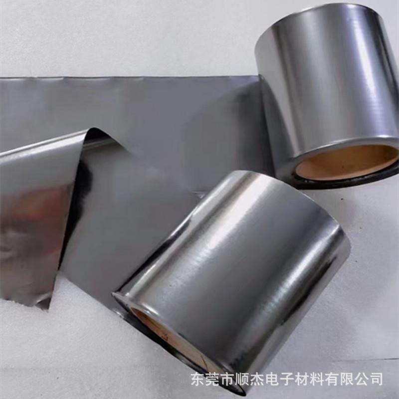 高导热石墨烯散热贴纸背胶天然石墨膜人工合成石墨纸卷材生产