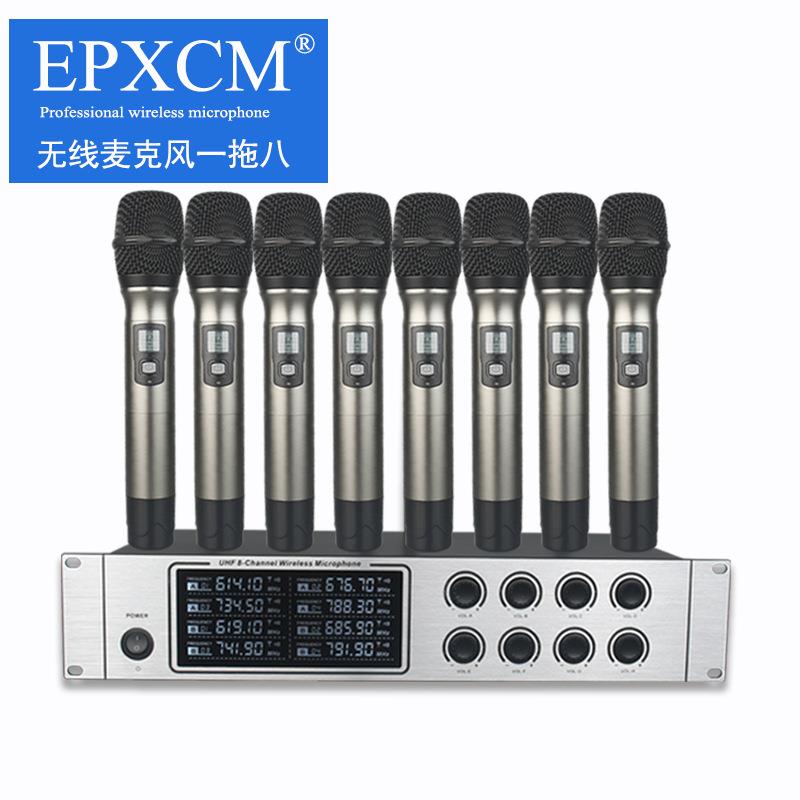 固频U段手持动圈话筒一拖八无线麦克风专业演出会议主持演讲专用