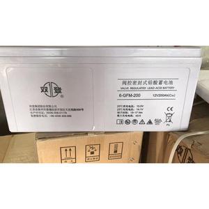 双登蓄电池12V200AH双登6-GFM-200太阳能UPS电源免维护铅酸蓄电池
