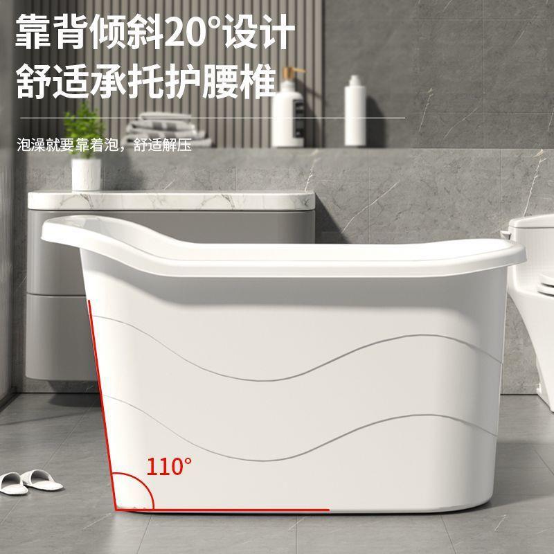 泡澡桶成人洗澡桶大人浴桶家用塑料浴盆浴缸全身儿童洗澡盆沐浴桶