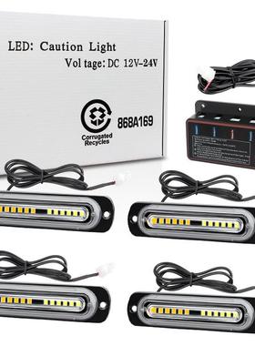 无线遥控一拖四汽车中网爆闪警示灯频闪侧边灯4*12led高亮格栅灯