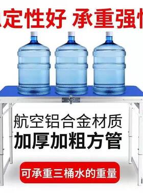 zsr户外摆摊桌折叠桌便携铝合金简易长方形餐桌展业促销桌椅地推