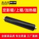 适用理光Aficio1085定影辊2090上辊11052105加热辊上轴配件