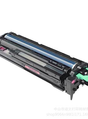 理光MPC3002套鼓C35023501C45014502C5502C3001C5501鼓组件