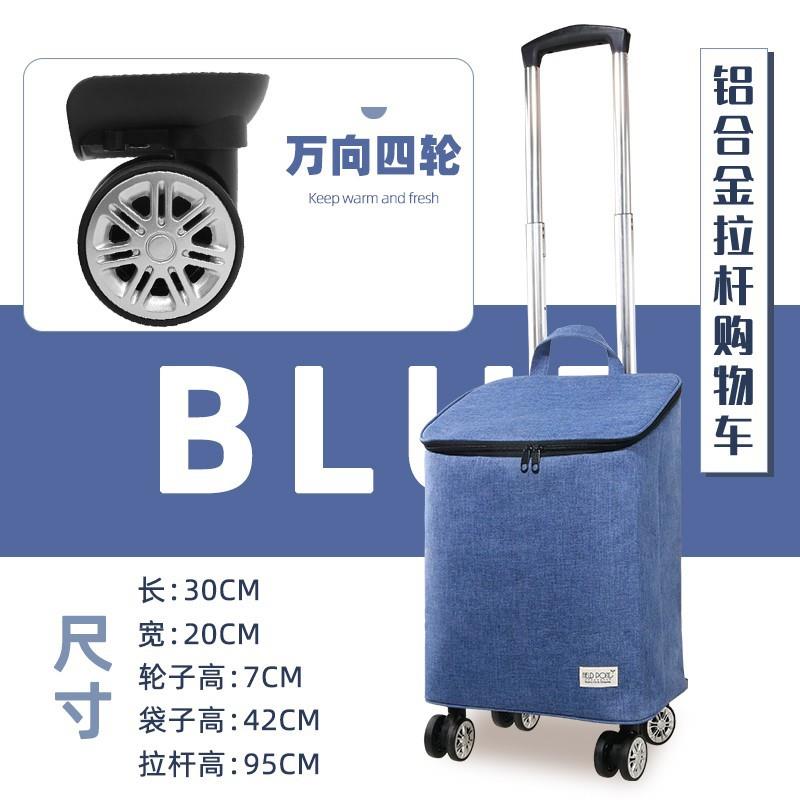 可伸缩铝合金便携折叠保鲜购物买菜车家用拖车轻便拉杆行李小推车