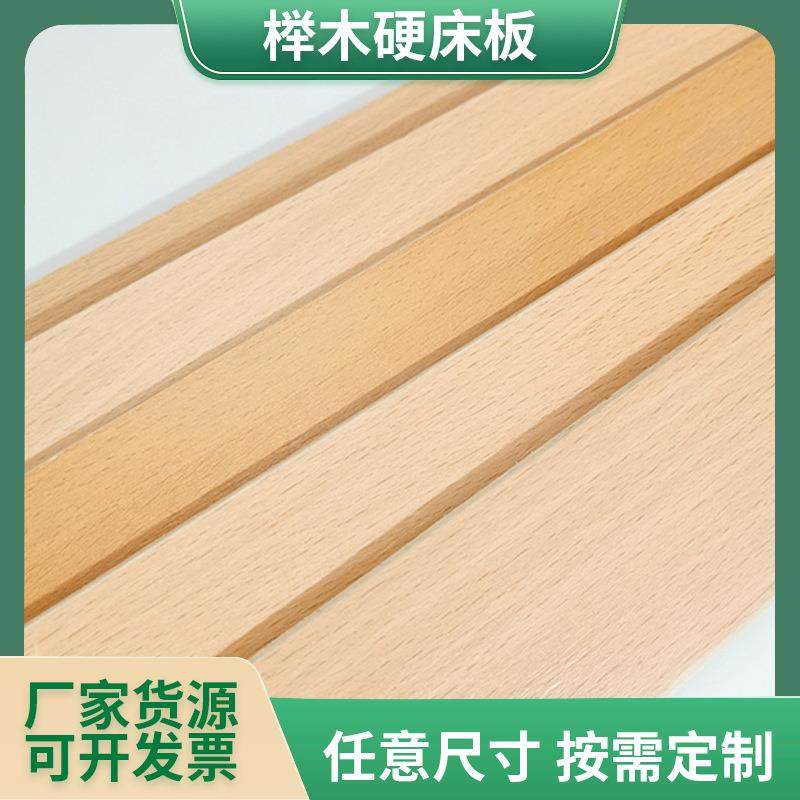 供应榉木床板条龙骨架床板木条排骨架条加厚硬板沙发床排骨架,基础建材,脚轮/万向轮,淘宝优惠券,粉丝福利购,淘宝优惠卷