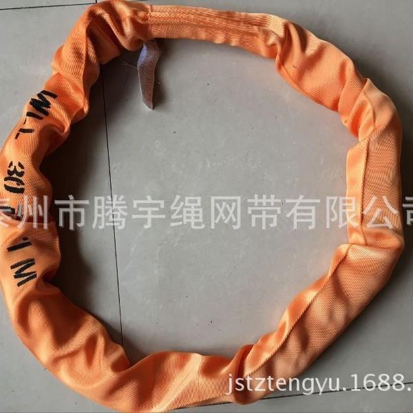 起重吊装带柔性吊装带25t圆形吊带环形吊装带25T2M4M6M8M10M