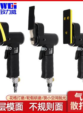 气动打磨机毛刺模具打磨机研磨机抛光镂空花格往复式一字砂散打机
