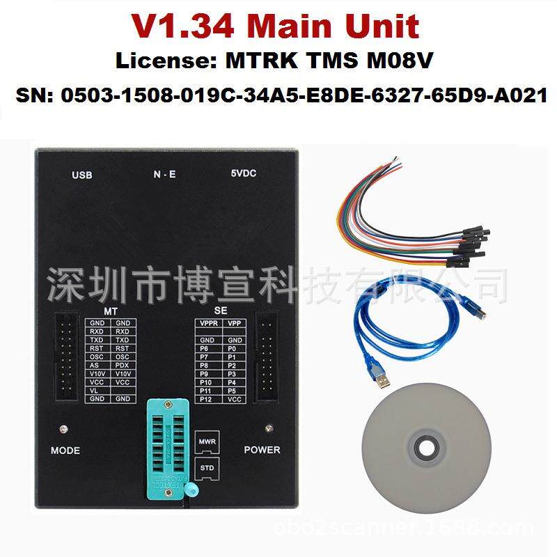 编程器Orange5ProfessionalV1.34主机版本