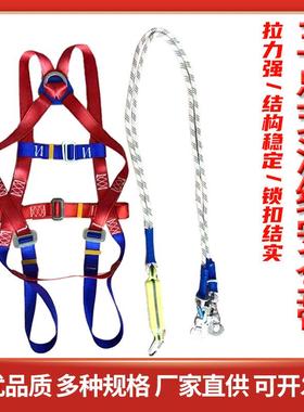 五点式涤纶安全带高空作业双钩安全带电工保险带国标供货