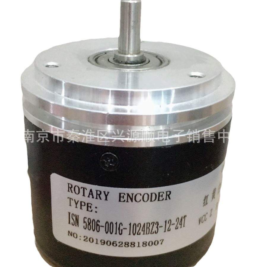 ISN5806-001G-100BZ3-5-24T  EV58B6-H6PR-2000   编码器