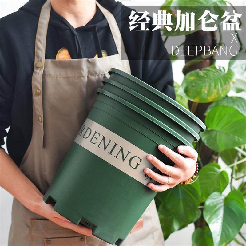 加仑盆塑料花盆家用加厚树脂特大号种植盆阳台创意个性绿萝箩花盆