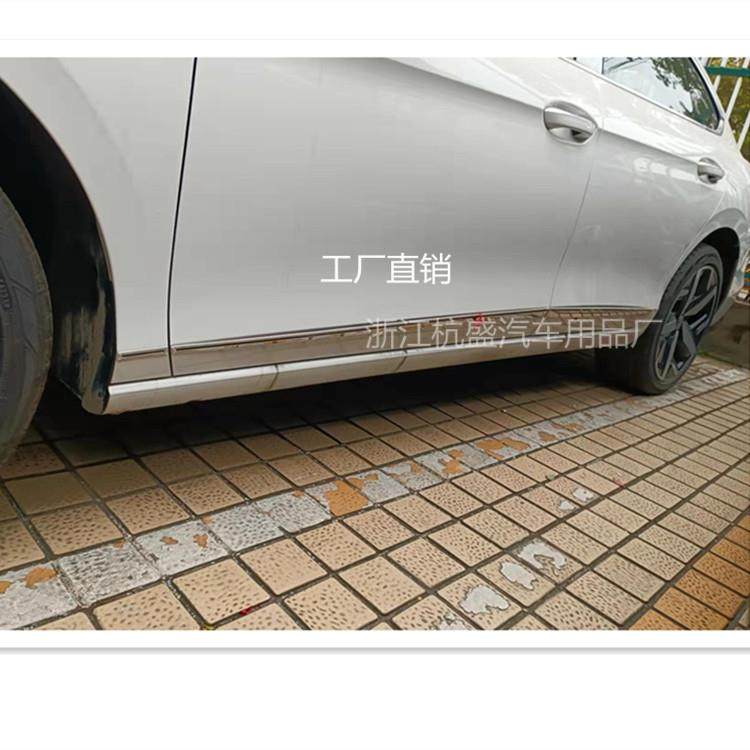 适用于2022款凌渡L门边条装饰22款凌渡L车身饰条防擦条凌渡L改装,基础建材,脚轮/万向轮,淘宝优惠券,粉丝福利购,淘宝优惠卷