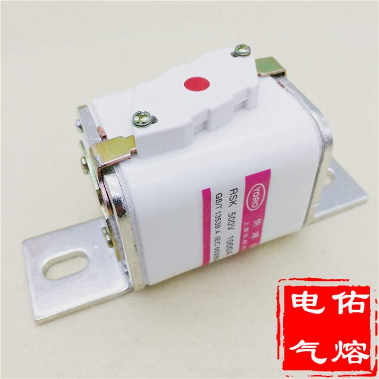 快速熔断器RSK 500V 630A 700A 800A 900A 1000A 07ALK 07APK ZK