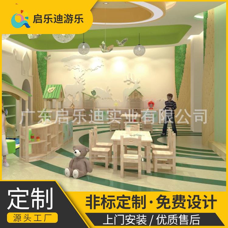 供应幼儿园木质区角柜城堡区角组合玩具柜子书籍书包收纳实木柜