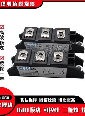 二极管CDD70N08CDD70N12CDD70N14CDD70N16CDD70N18