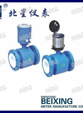 专业SNSD一体型智能电磁流量计质优价廉包邮测量液体