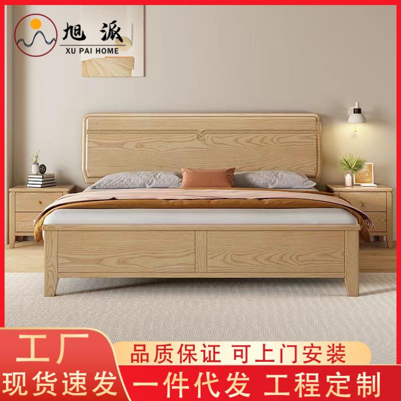 白蜡木全实木床简约极简新中式双人床儿童床北欧原木风主卧轻奢
