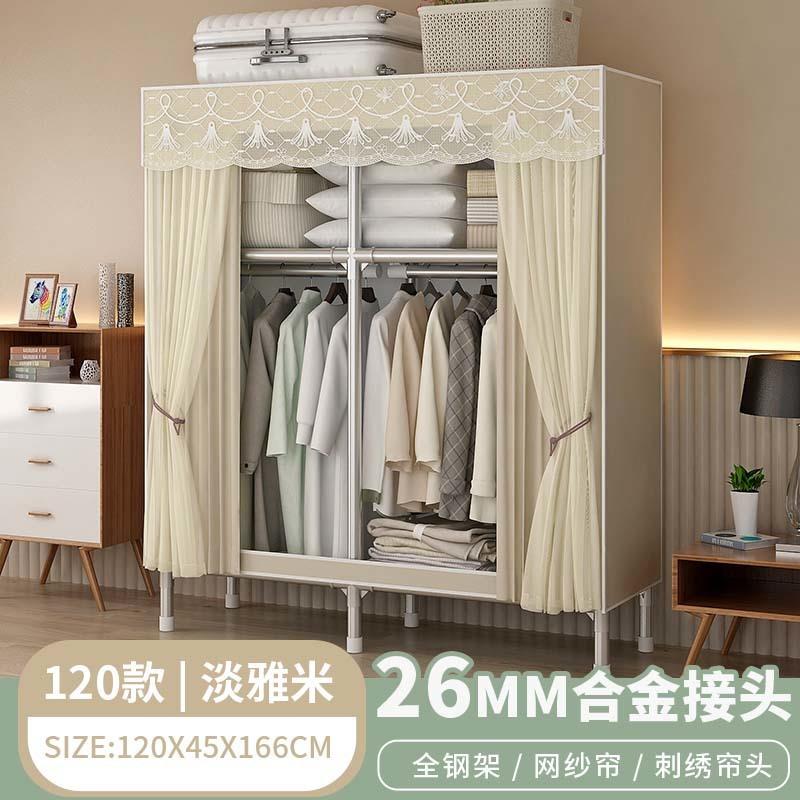 简易衣柜家用卧室出租房便携式钢管收纳衣橱
