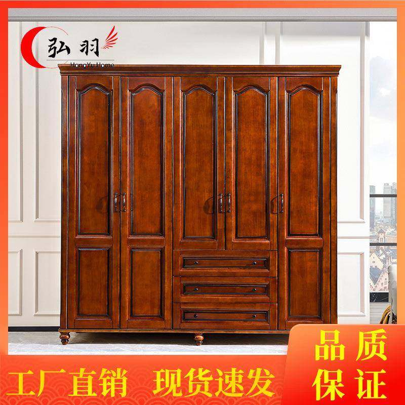 美式乡村实木衣柜家用卧室三门四门大衣橱家具橡木储物收纳柜子