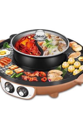 火锅烧烤可分离一体锅家用电烧烤炉无烟涮烤锅电热大号涮烤盘44cm