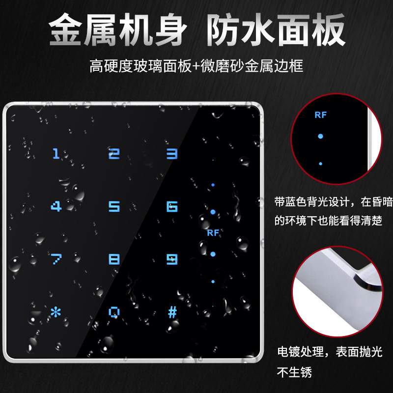 WG26/34触摸按键读卡器 RS232/485门禁读头IDIC卡金属超薄读卡器