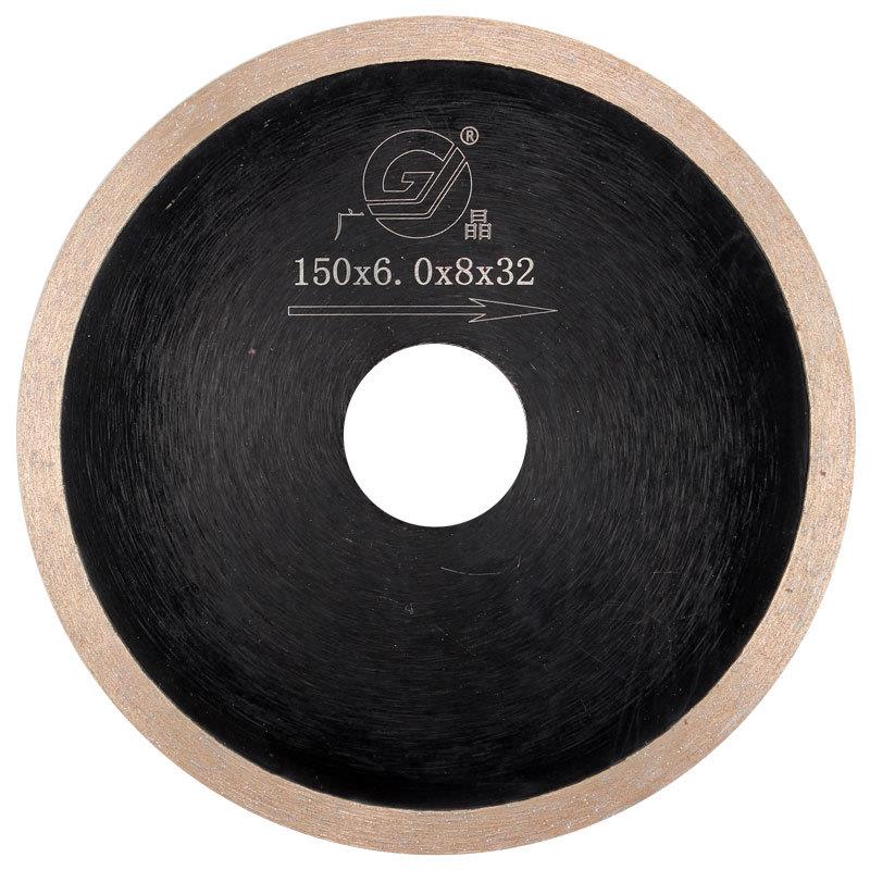 发货-广晶150mm金刚石陶瓷刻槽锯片